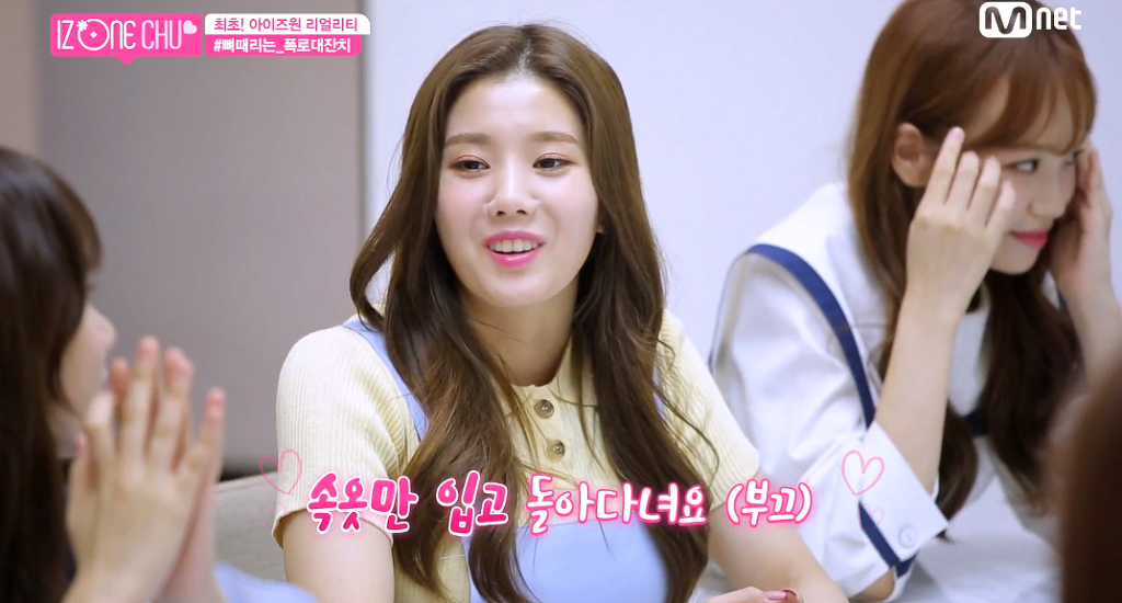 [아이즈원] 숙소생활이 최예나 때문에 힘든 권은비.jpg | 인스티즈