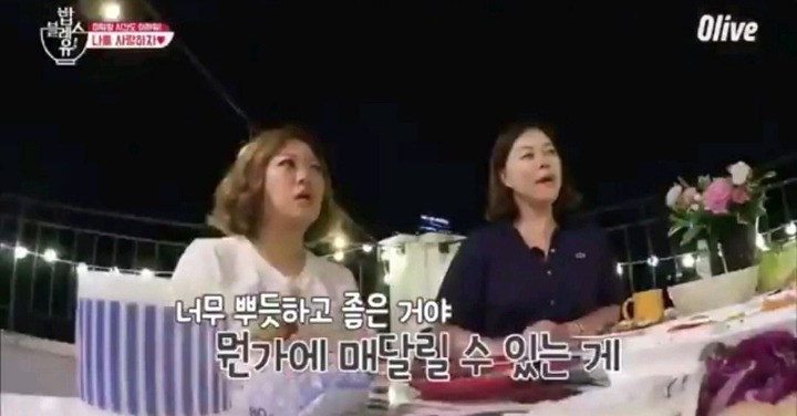 누군가로부터 상처를 받았거나 힘들 때 송은이의 대처법 | 인스티즈