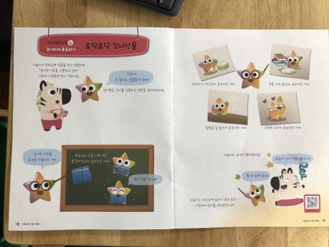 숲:토닥 이미지