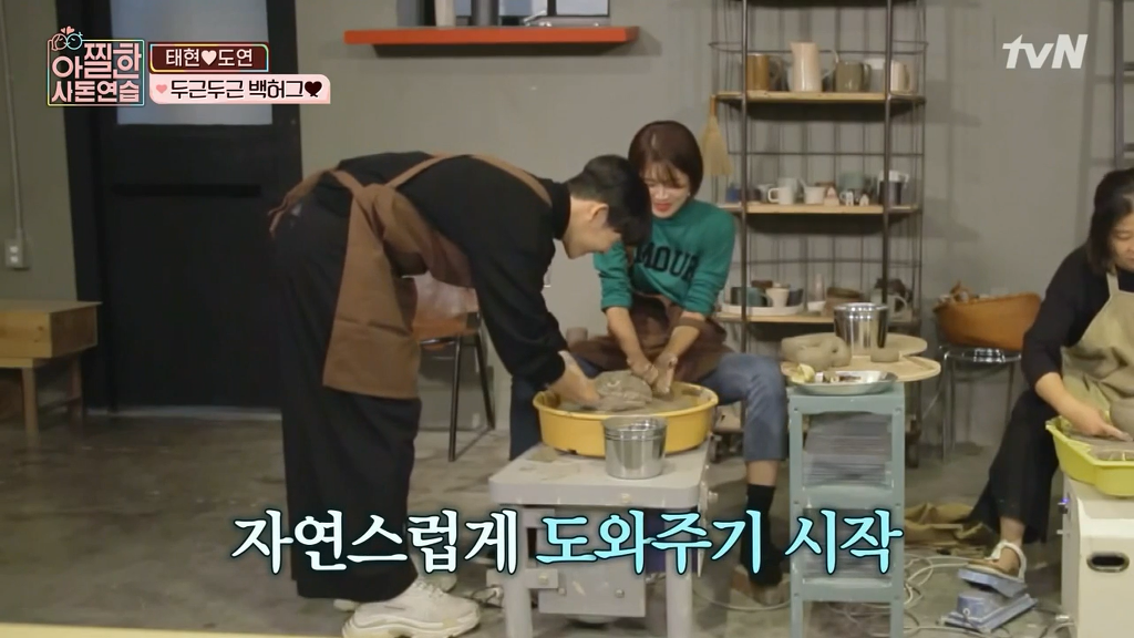 [아찔한사돈연습] 결혼한지 한달도 안돼서 혼자 멀리 떠나게 됐어요..jpg | 인스티즈