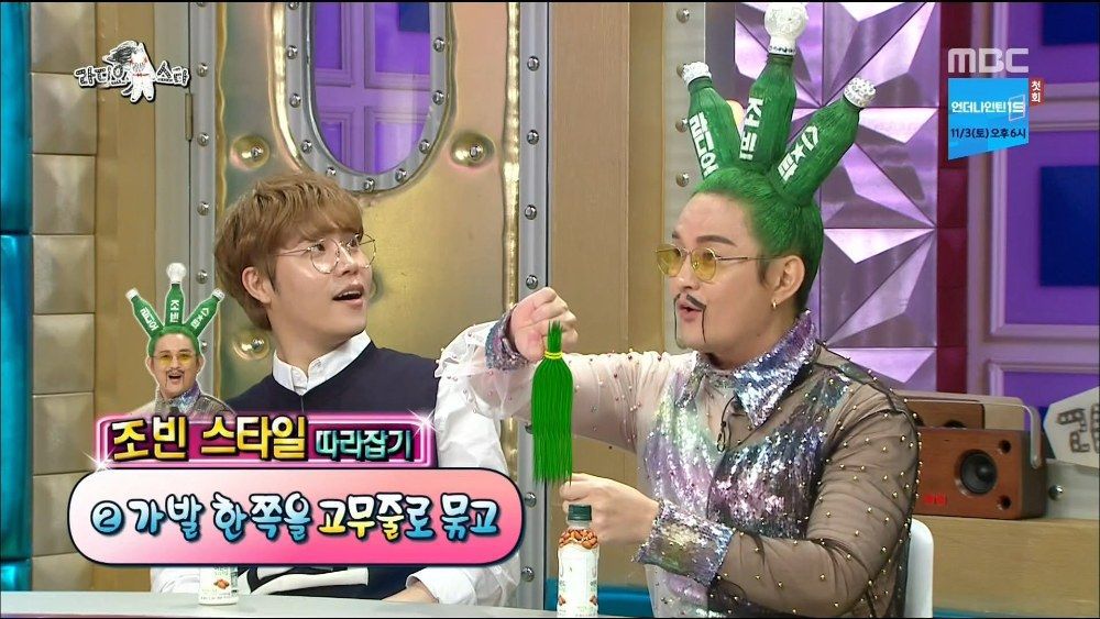 [라디오스타] 조빈이 알려주는 사이다 머리 만드는 방법ㅋㅋㅋㅋㅋㅋㅋㅋㅋ.jpg | 인스티즈