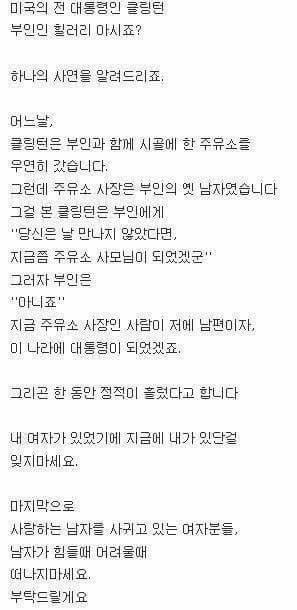 오래 사귄 여자랑 헤어지면 안되는 이유.jpg | 인스티즈