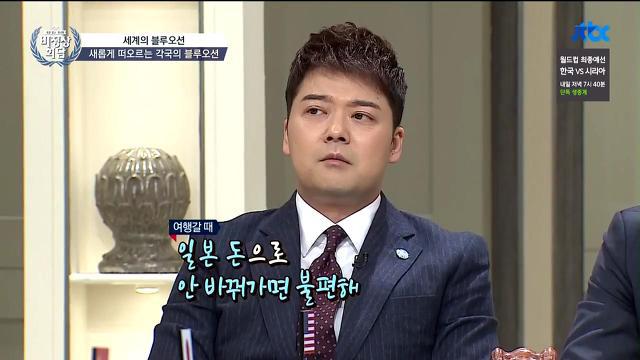 일본의 블루오션 | 인스티즈