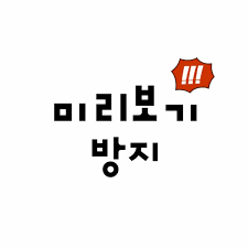 역대급 재능인데 평가는 박한 만화 주인공.jpg | 인스티즈