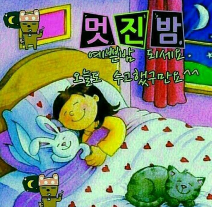 불타는닭발 이미지
