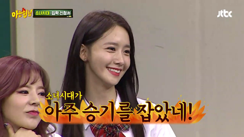 아는형님 - 김희철 상대하는 소녀시대. jpg | 인스티즈