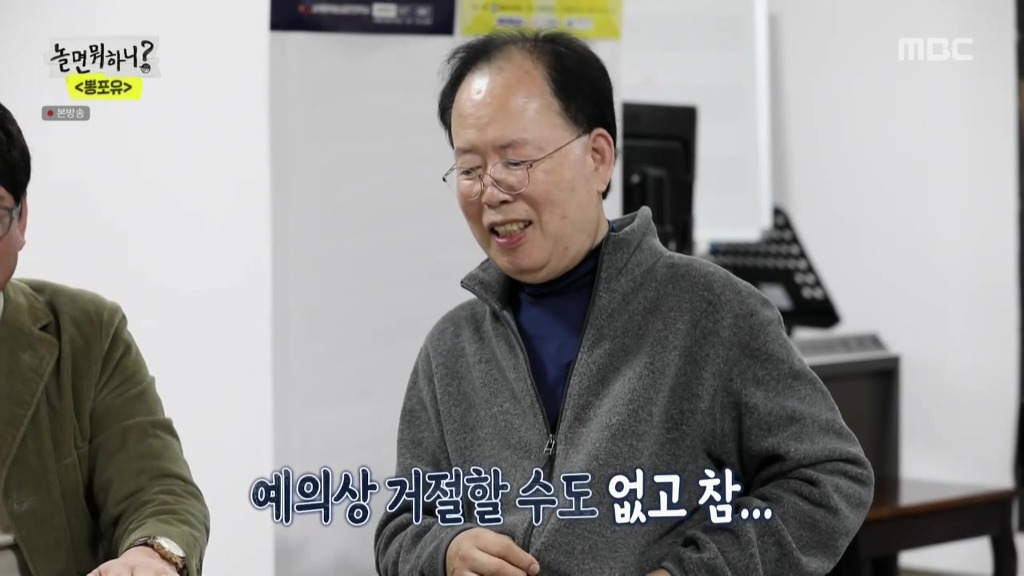 놀면뭐?] 별명이 마음에 안드는 정차르트.jpg | 인스티즈