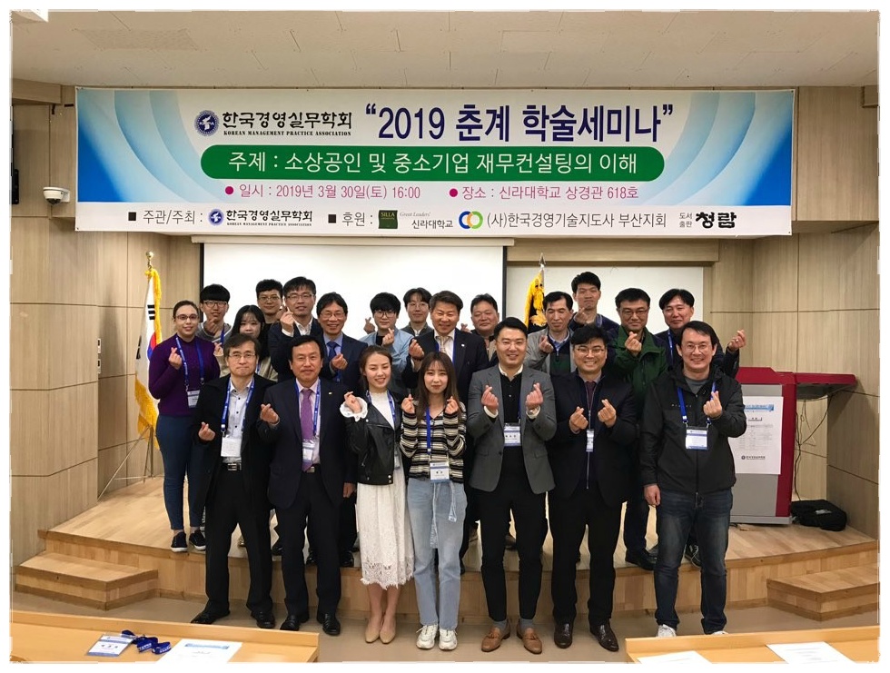 상지회계법인 이미지