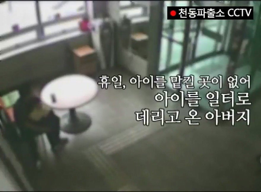길 잃은 아이를 데려가는 남자 | 인스티즈
