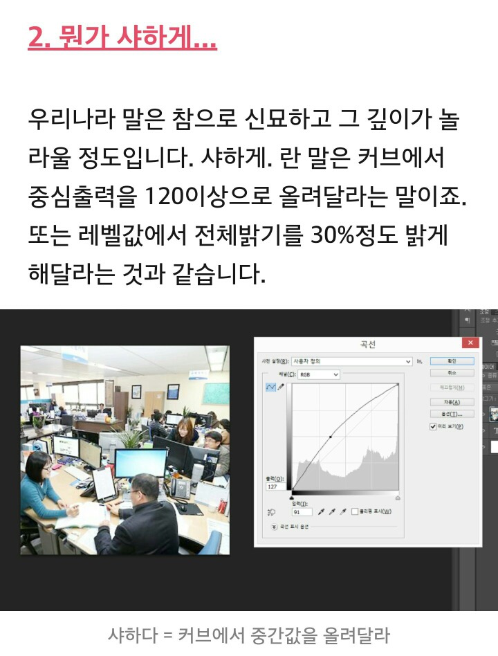 디자인 용어 해석 | 인스티즈