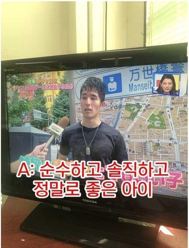 흔한 자위대 입대사유 | 인스티즈