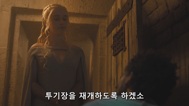[왕좌의게임] 폭풍의 딸 59화 | 인스티즈