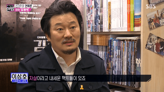 故김광석 죽음에 대한 의문 | 인스티즈