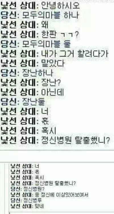 내 웃음 모음 4 | 인스티즈