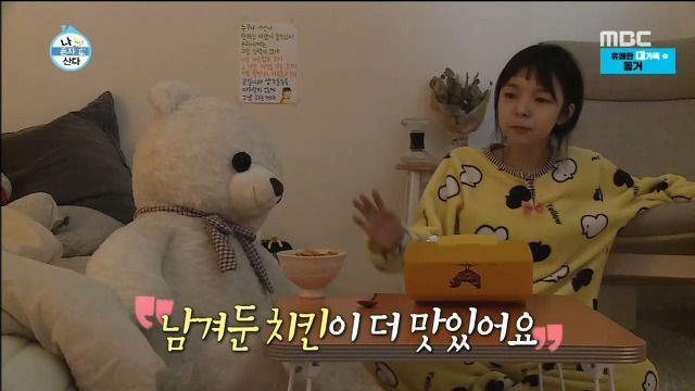 박진주가 불편한 이국주.jpg | 인스티즈