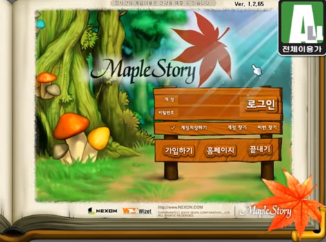 메이플스토리 좋아하는 버전은?? | 인스티즈