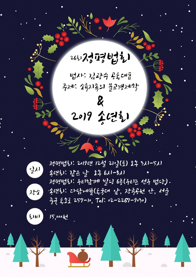 정평 이미지
