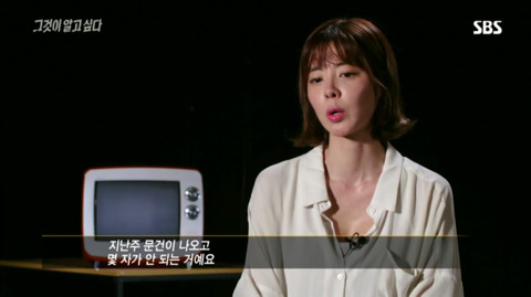 MB 블랙리스트에 오른지 10년 만에 인터뷰한 김규리 | 인스티즈