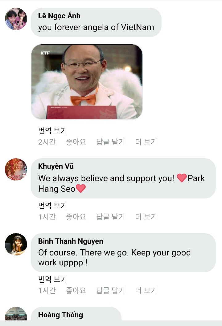 박항서 감독님 페이스북 | 인스티즈