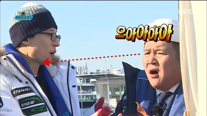 오늘자 무한도전 티키타카 .jpg | 인스티즈