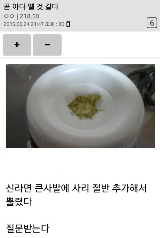 반도의 흔한 미.jpg | 인스티즈