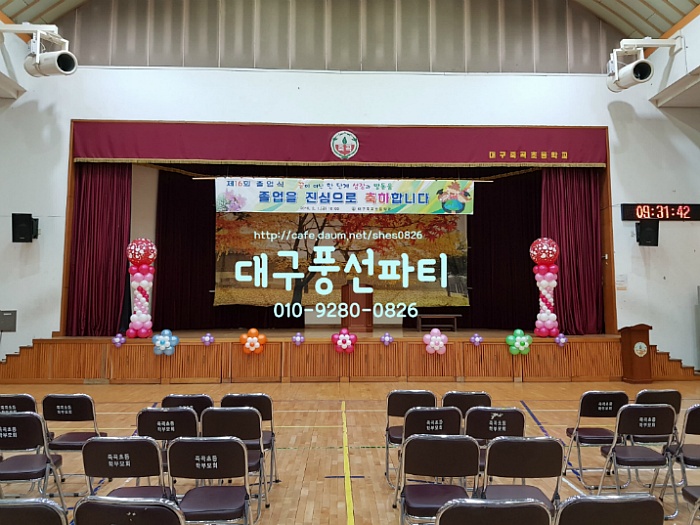 대구죽곡초등학교 이미지