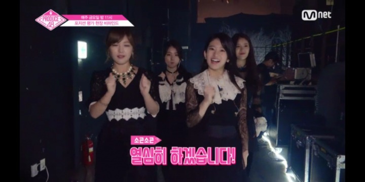 프듀48 레전드 무대 | 인스티즈