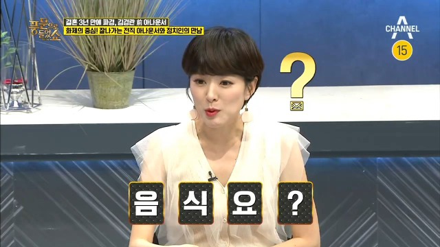 SNS에 올라온 사진만 보고 이혼한걸 눈치챈 김가연.jpg | 인스티즈