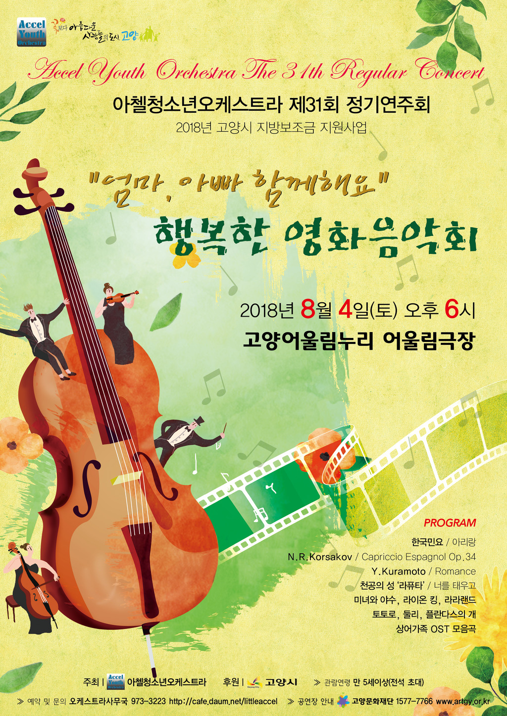 행복한누리 이미지