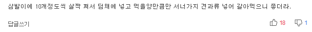 여름철 토마토가 제격인 이유 | 인스티즈