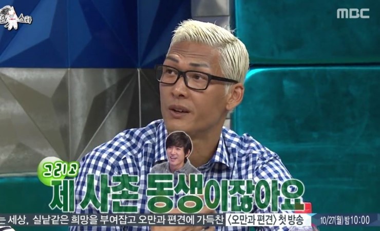 그룹도 유명하고 멤버들도 유명한데 이 둘이 사촌인지는 다들 잘 모름.jpg | 인스티즈
