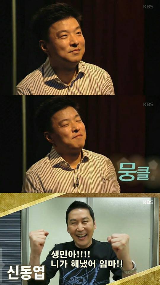 20년만에 인터뷰 당한 김생민 | 인스티즈