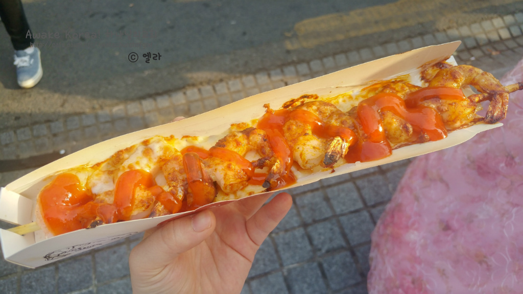 꼬치마을 이미지