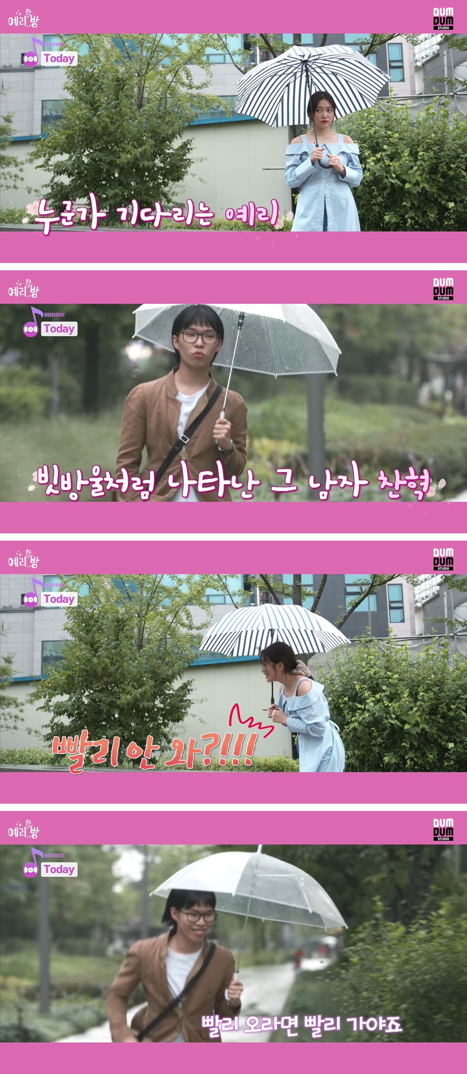 악뮤 찬혁이랑 잘어울리는 레드벨벳 예리.jpg | 인스티즈