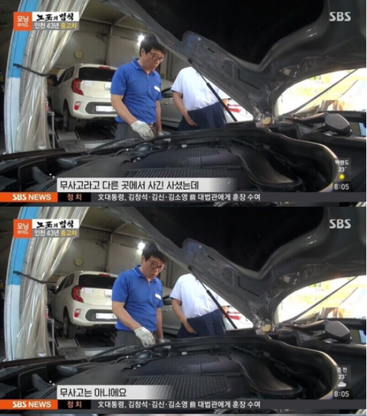 무사고차량인줄 알고 구매했는데 | 인스티즈