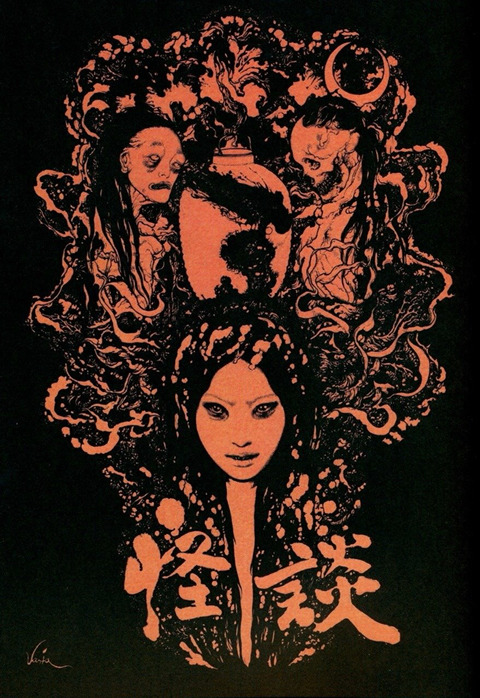 [예술] 러시아 출신 영국 일러스트레이터 Vania Zouravliov (다소 기괴주의) | 인스티즈