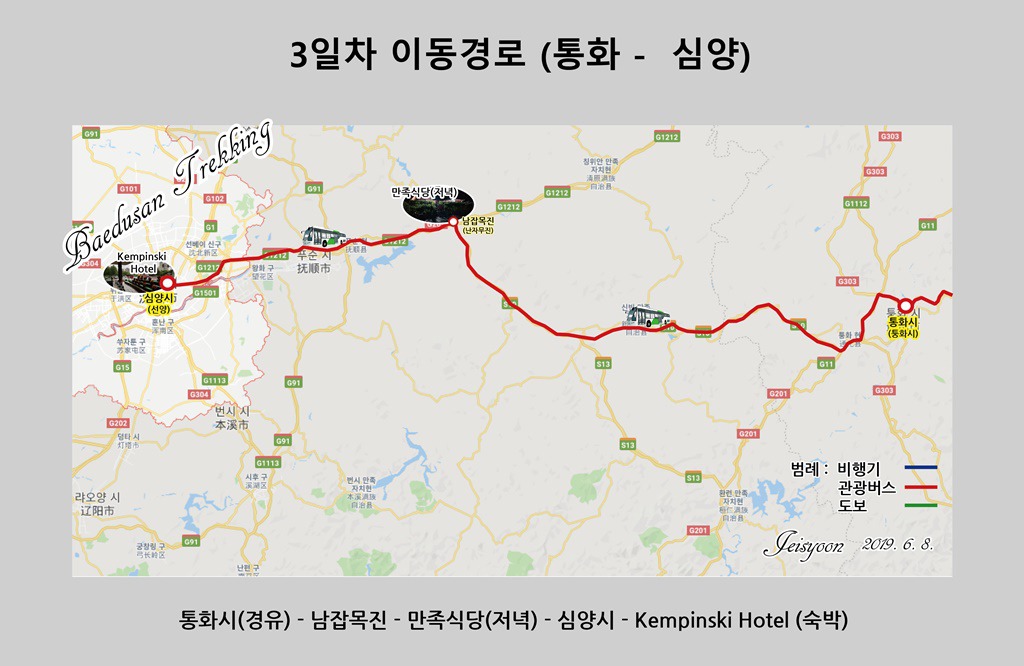 심양반점 이미지