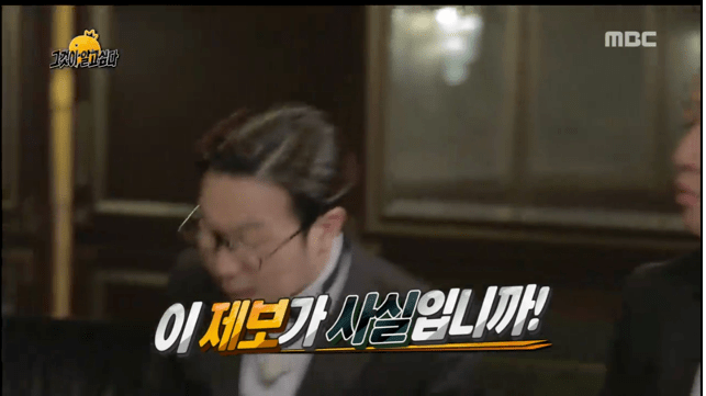 연예인한테 대시한 조세호 | 인스티즈