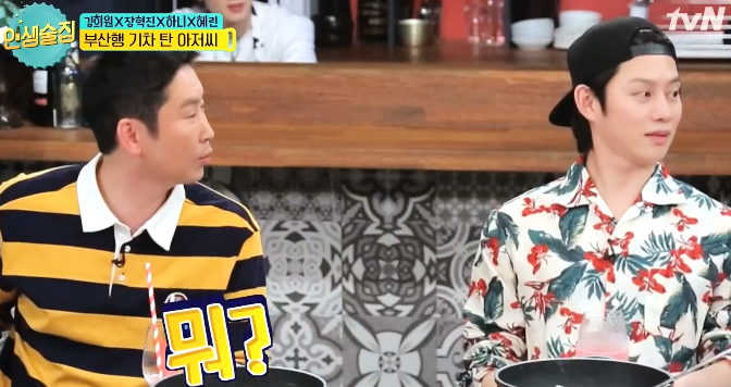 갑자기 화가 난 신동엽 ㅋㅋㅋㅋㅋㅋㅋㅋㅋㅋ.jpgif | 인스티즈