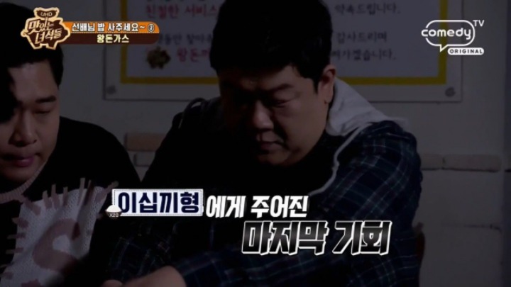 어제자 맛있는녀석들 유민상 레전드 | 인스티즈