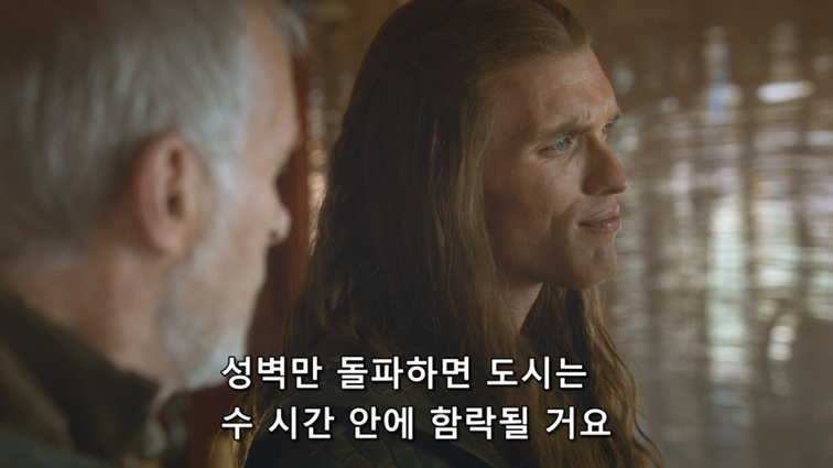 [왕좌의게임] 폭풍의 딸 41화 | 인스티즈