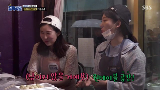 [백종원의골목식당] 원테이블 결말.jpg | 인스티즈