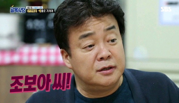 조보아 참참못.gif | 인스티즈