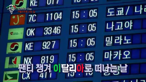 [내친구의집은어디인가] 팬티만 싸다가 끝나버린 짐 싸기 | 인스티즈