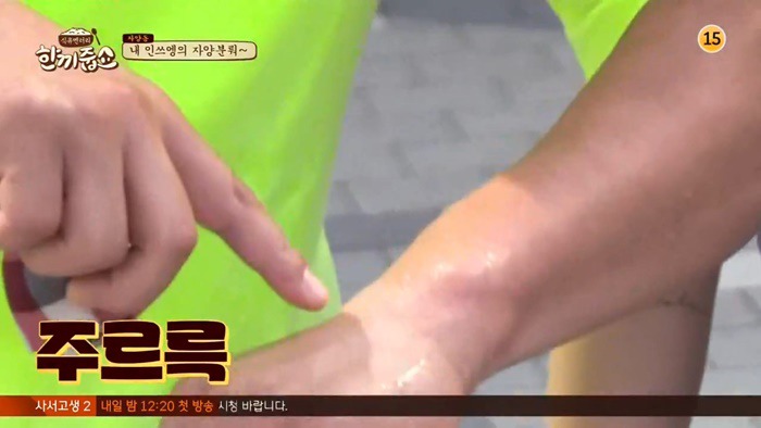 이경규 진짜 정색빨고 강호동한테 화냄.JPG | 인스티즈