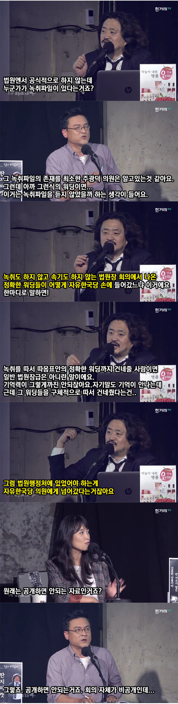 김명수 대법원장 인준을 막기위한 수상한 흔적(🔥🔥양승태 대법원장이 방해하려고 했다는 의혹 있음🔥🔥) | 인스티즈