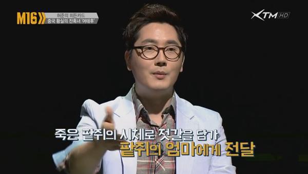 콩쥐팥쥐 이미지
