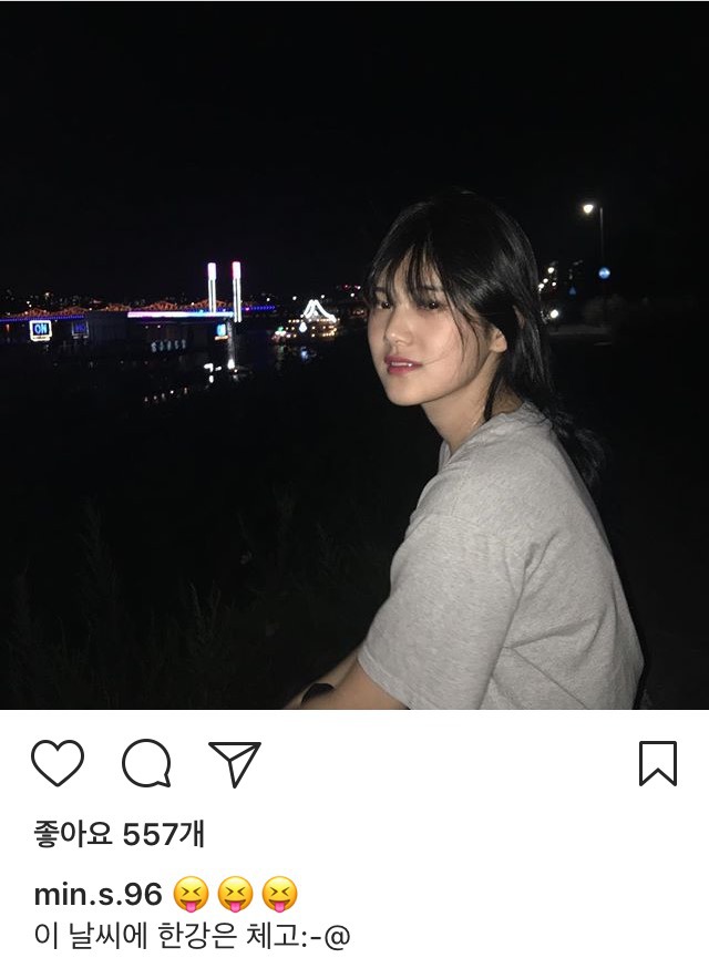 한강 나온 민서 | 인스티즈