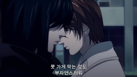 [데스노트] 개인적으로 소름돋았던 화 (3부) | 인스티즈