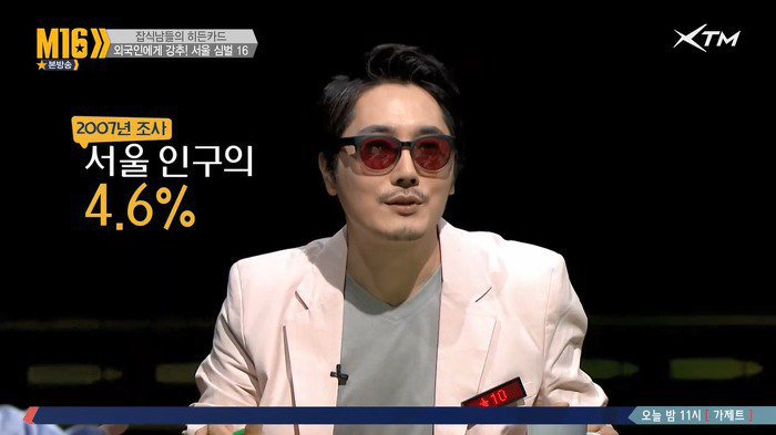 서울 토박이를 나누는 기준.jpg | 인스티즈